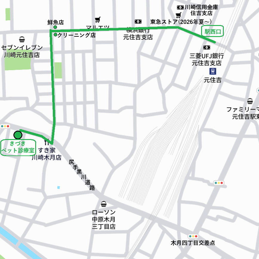 クリニック外観